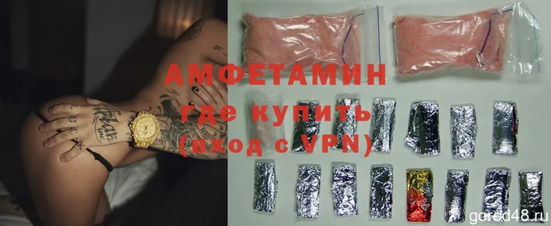 Amphetamine VHQ  где купить наркотик  ОМГ ОМГ как зайти  Октябрьск 