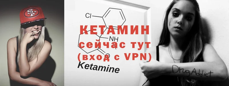 КЕТАМИН ketamine  магазин продажи   дарк нет клад  Октябрьск 