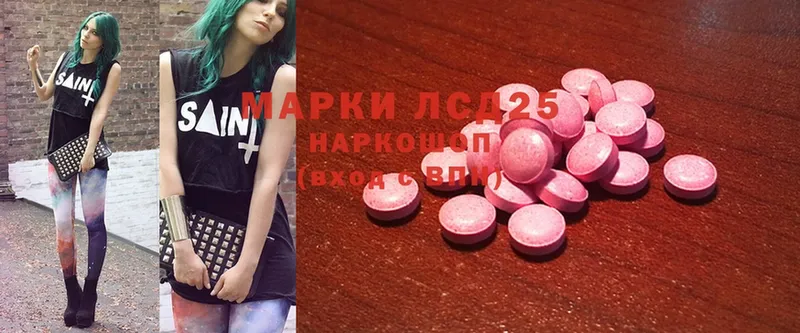 ЛСД экстази ecstasy  где найти   Октябрьск 